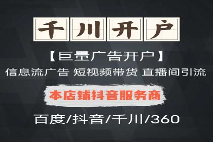 成功之道：百度竞价托管外包案例深度解读